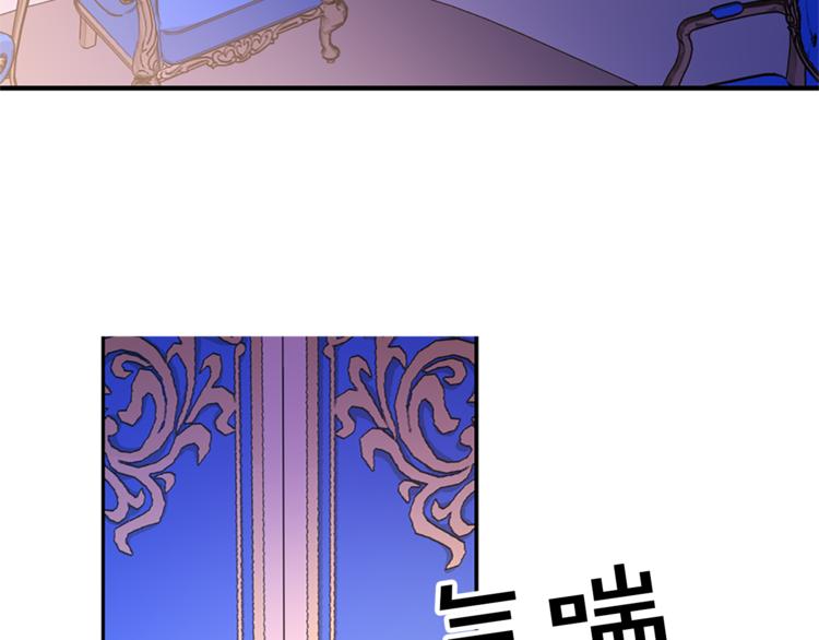 两唇之间漫画,第5话 她不轻易放弃1图