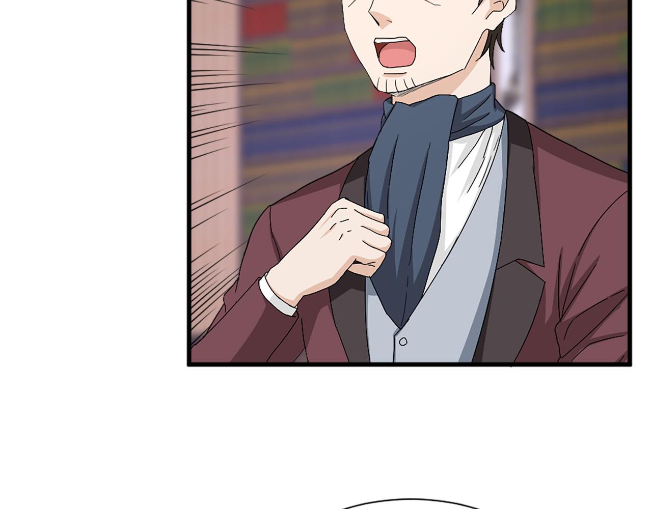 两唇之间漫画,第96话 医治女儿的方法3图