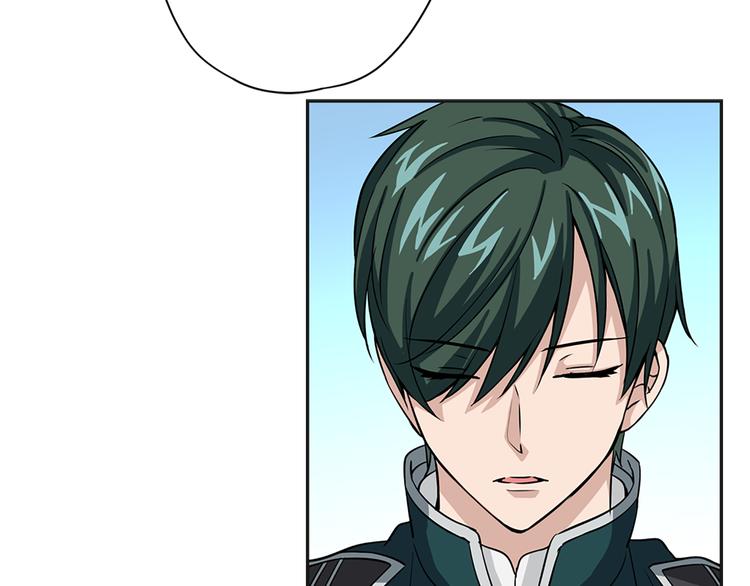 两唇之间漫画,第3话 怠慢与反抗1图