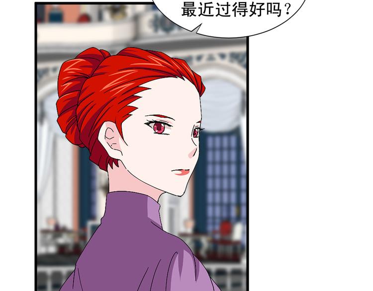 两唇之间漫画,第92话 当众羞辱4图
