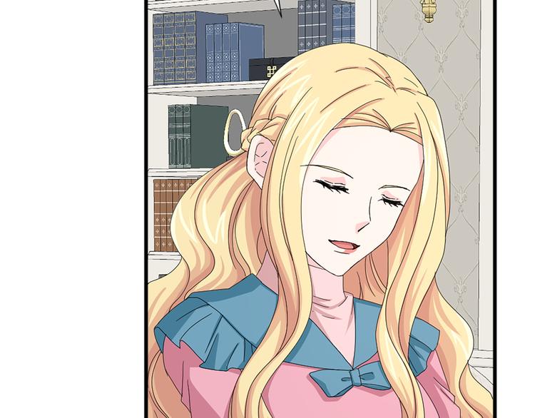 两唇之间漫画,第94话 计划尽在掌控4图