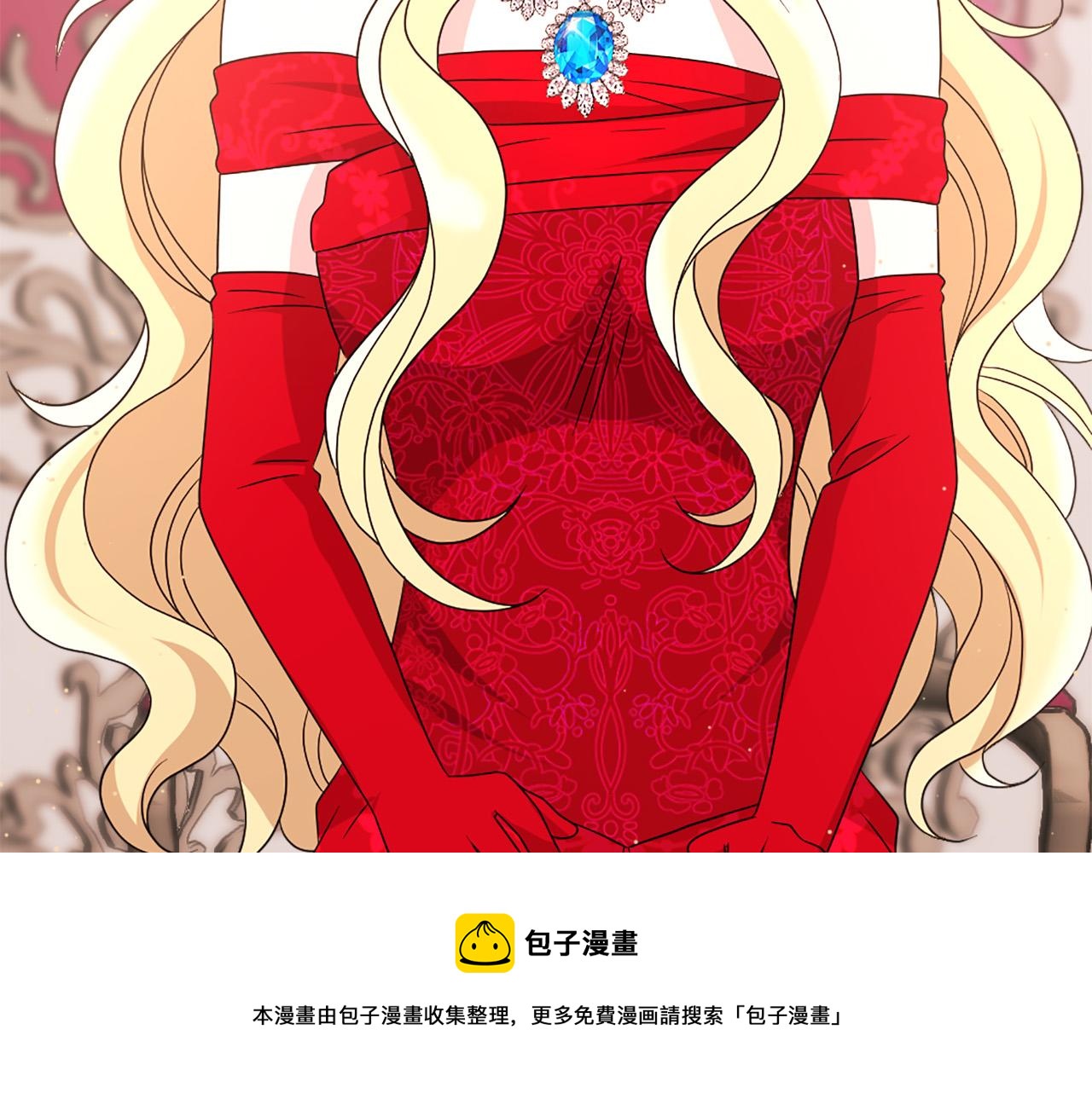 两唇之间漫画,第103话 想独占你1图