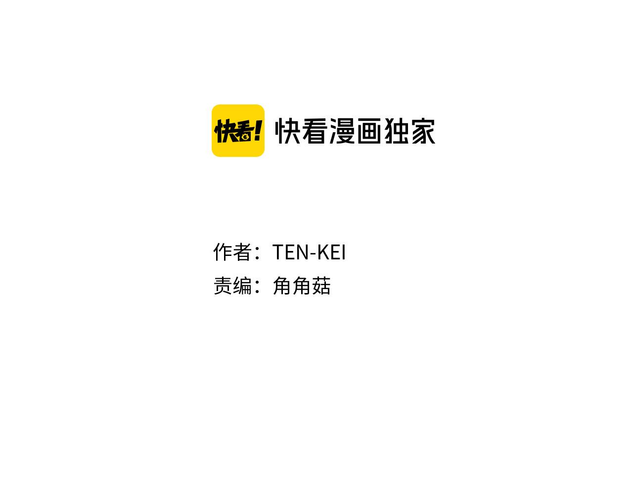 外阴两唇之间痒是因为什么漫画,第96话 医治女儿的方法2图