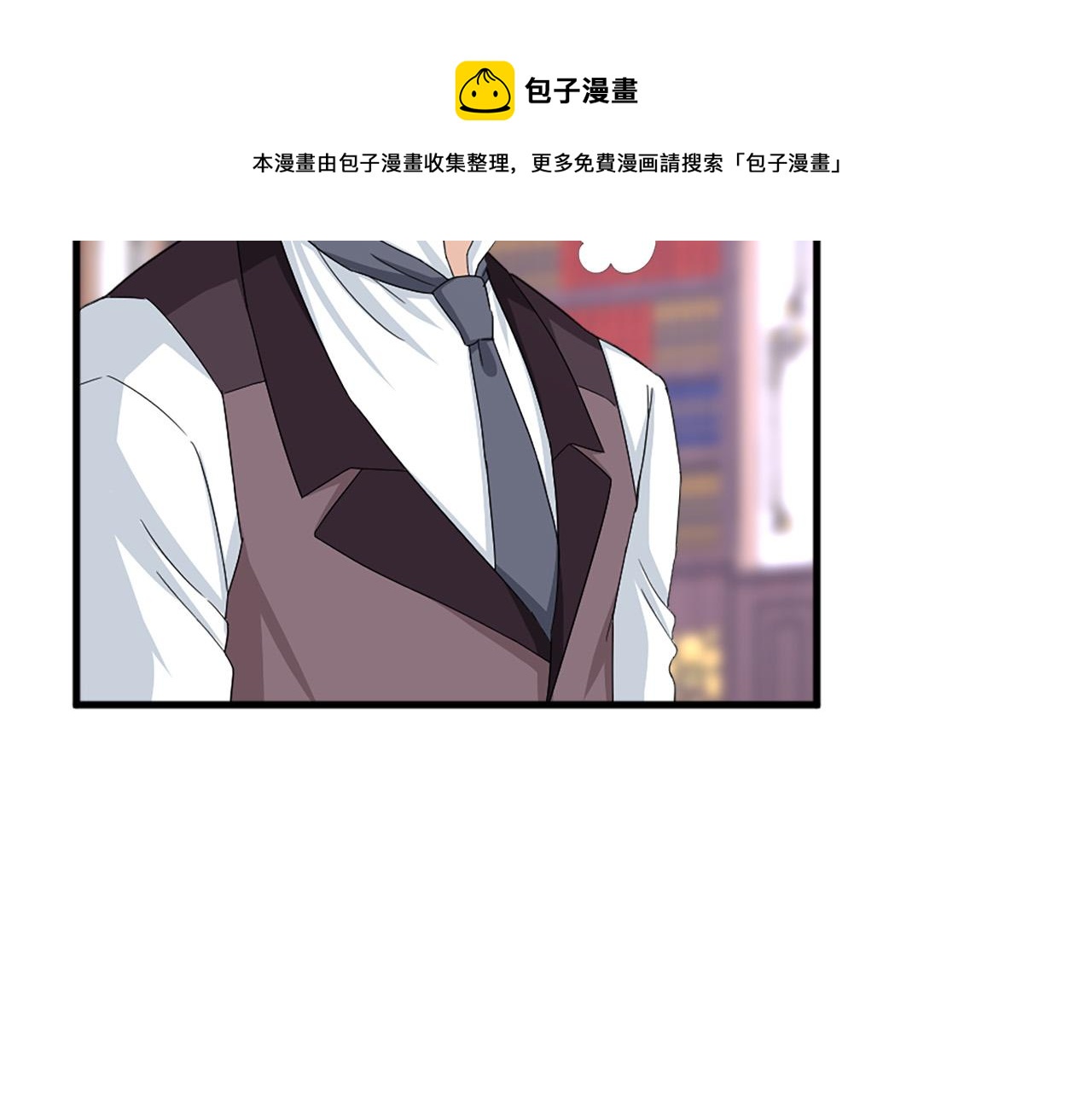 两唇之间漫画,第96话 医治女儿的方法5图