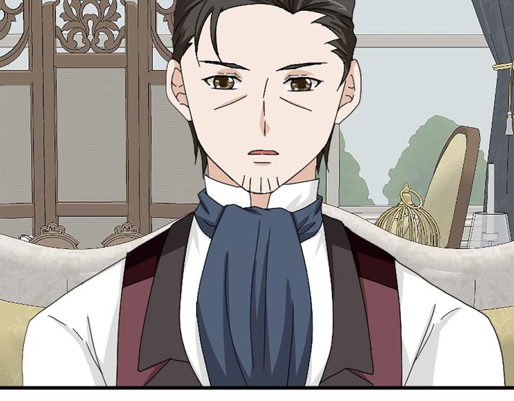 两唇之间漫画,第94话 计划尽在掌控2图