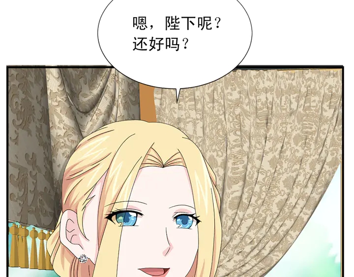 两唇之间漫画,第68话 担心她1图