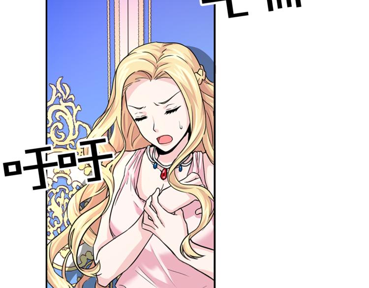 两唇之间漫画,第5话 她不轻易放弃2图