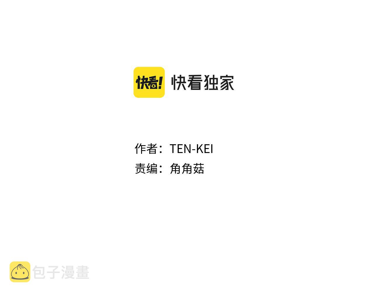 两唇之间漫画,第111话 审判日2图