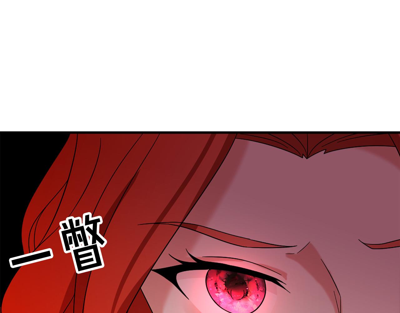 两唇之间漫画,第111话 审判日2图