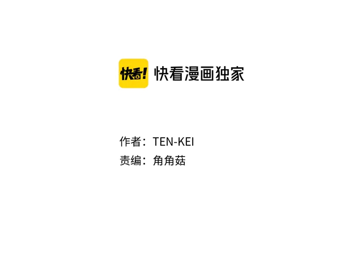 两唇之间漫画,第68话 担心她2图