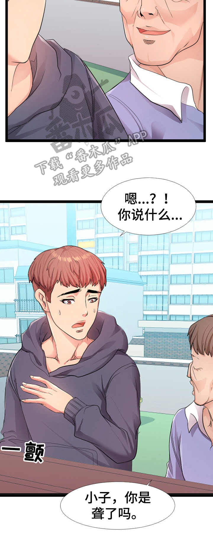 第10章：合作1