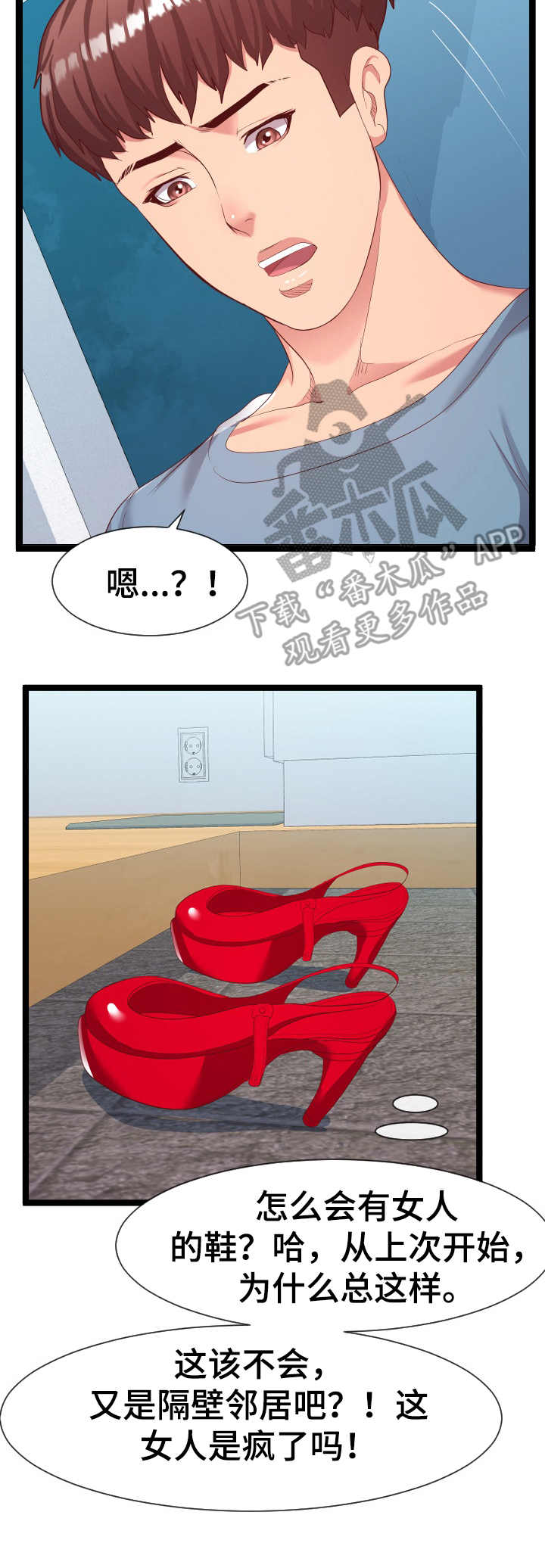 第15章： 哭诉1