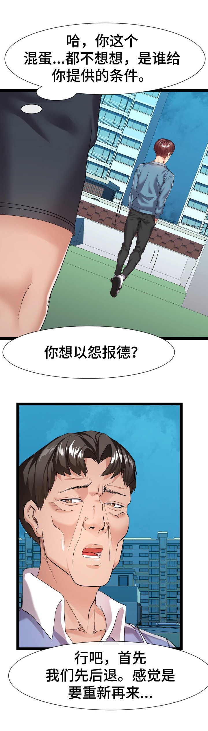 第26章：不清醒0