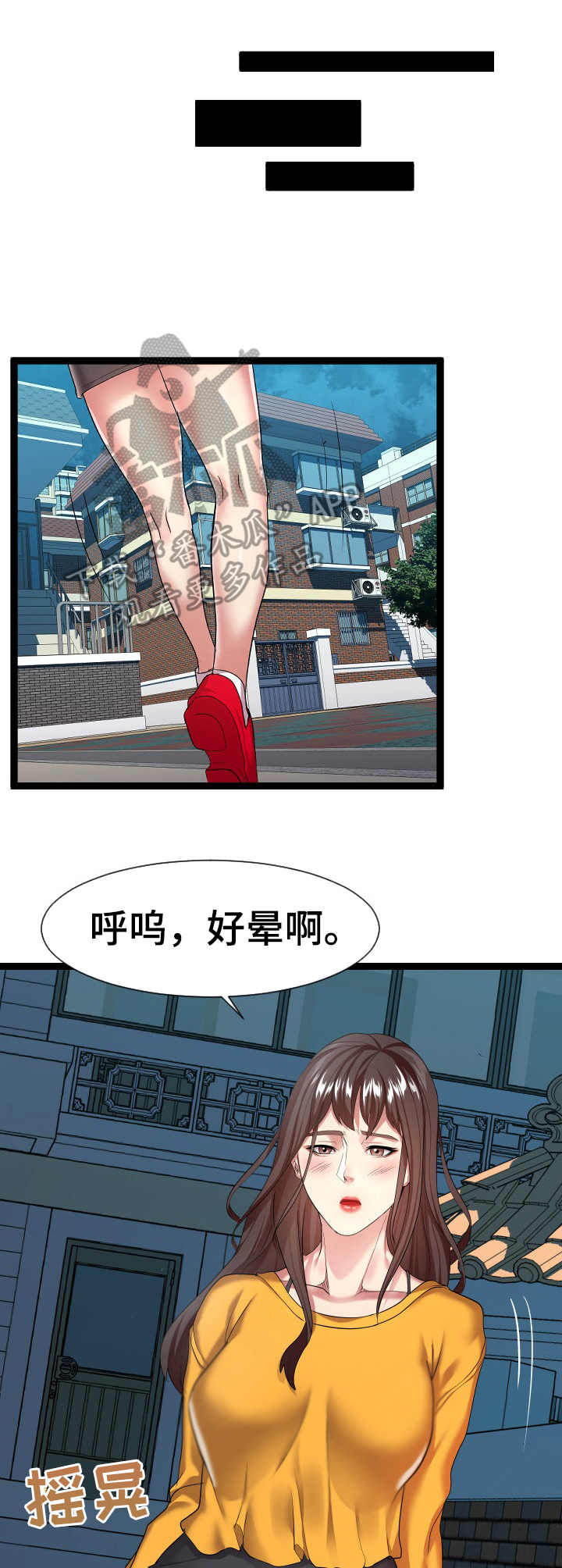 第26章：不清醒1