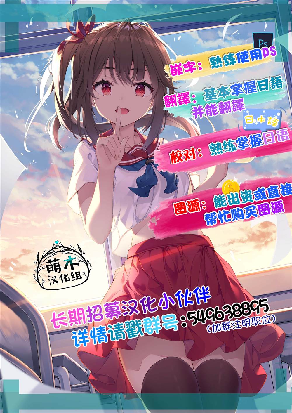 转生了的大圣女，拼死隐瞒自己身为圣女漫画,第1话5图