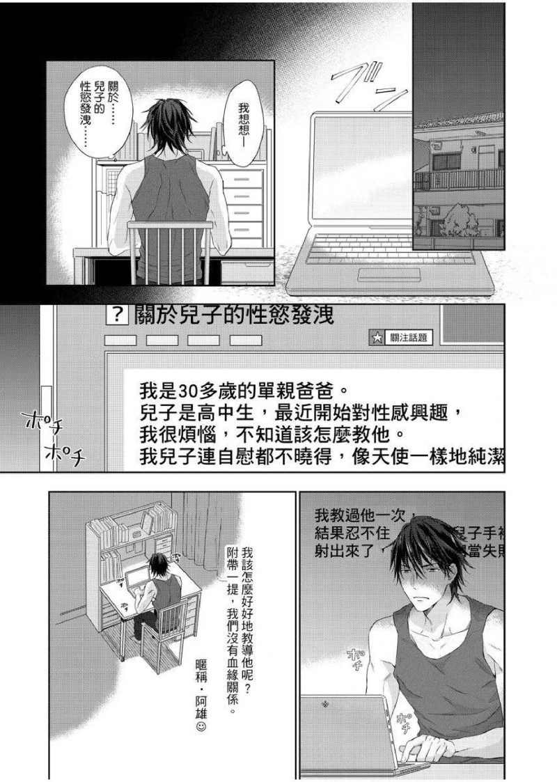 第02话1