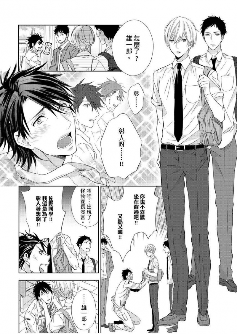 第01话4