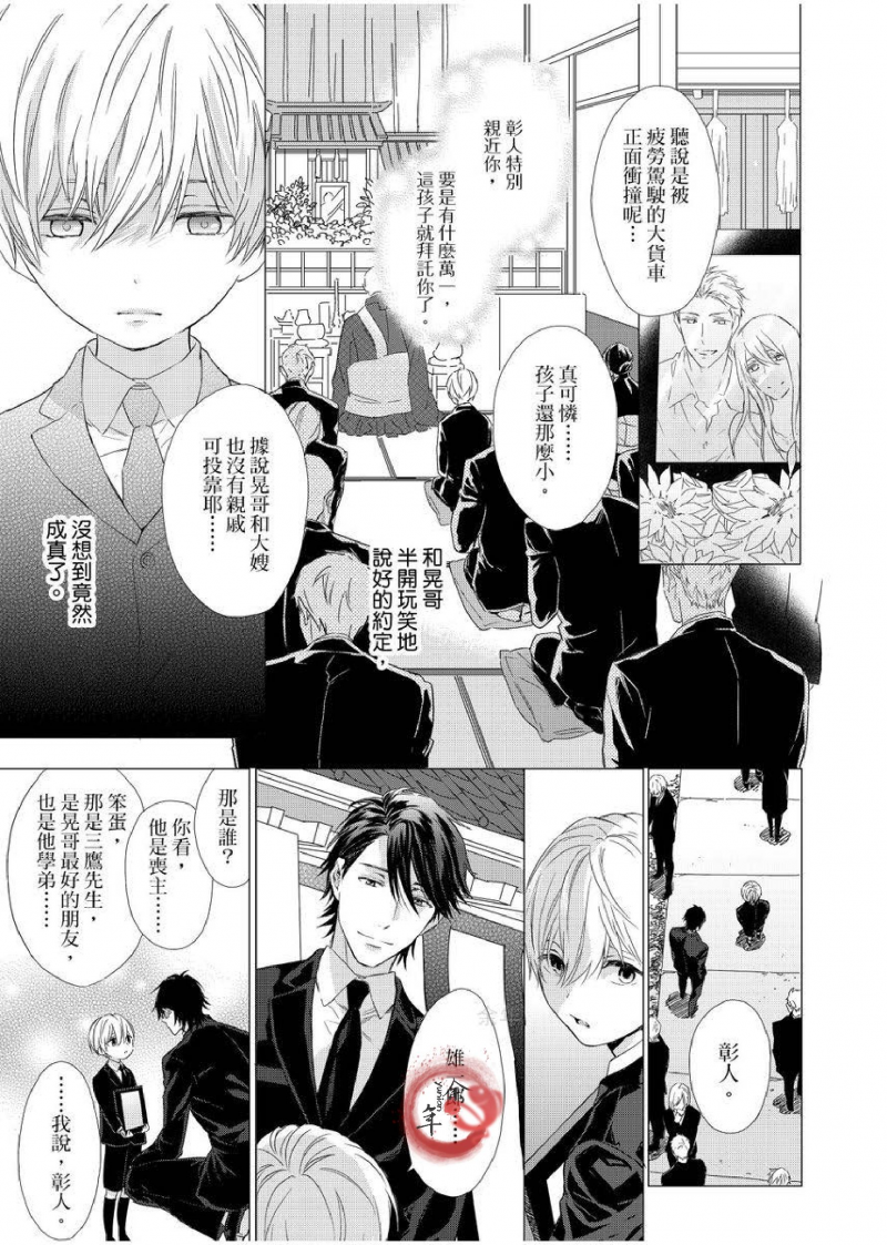 第01话1
