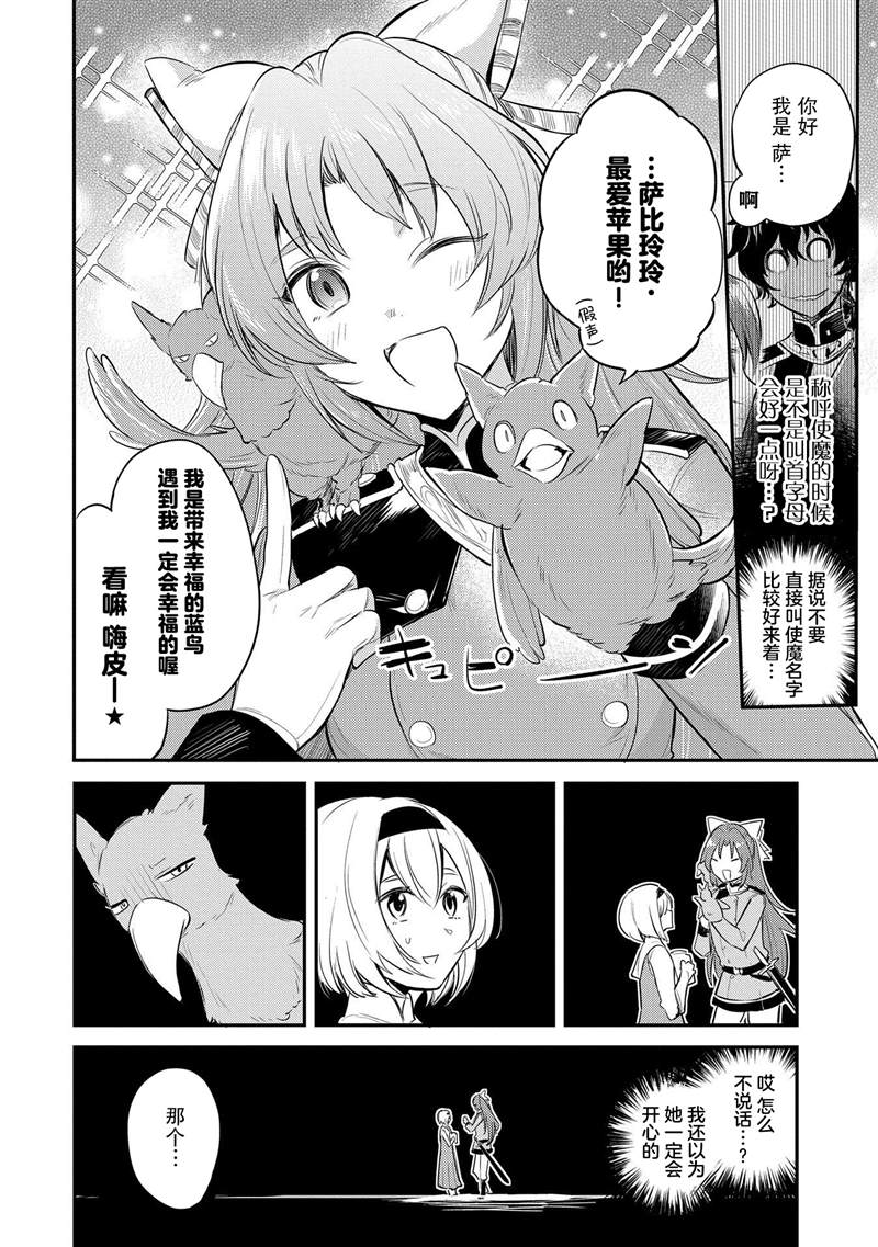 第10话1