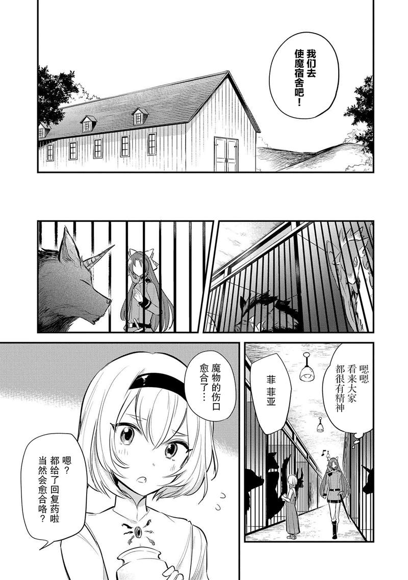 第10话2