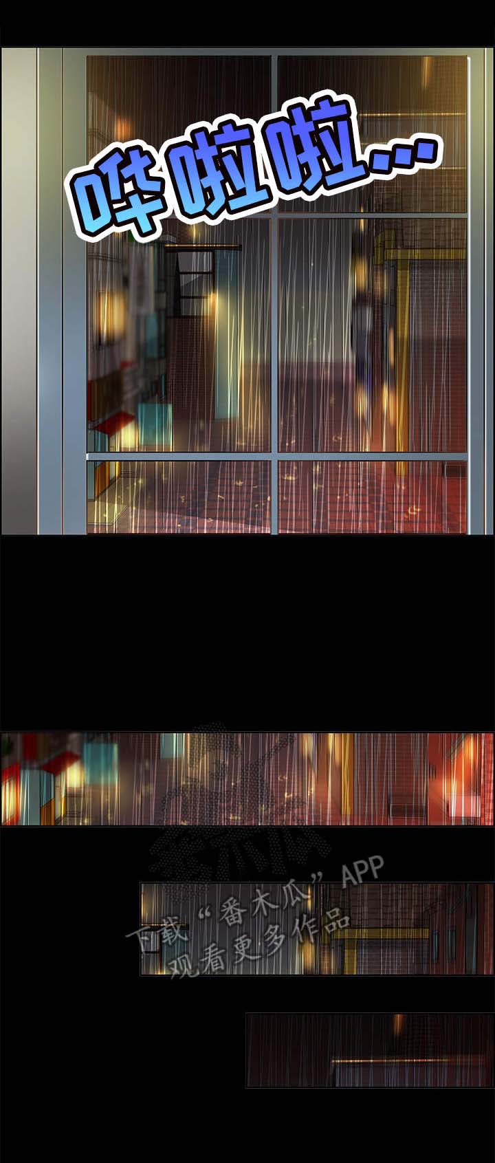 第13章：互换0