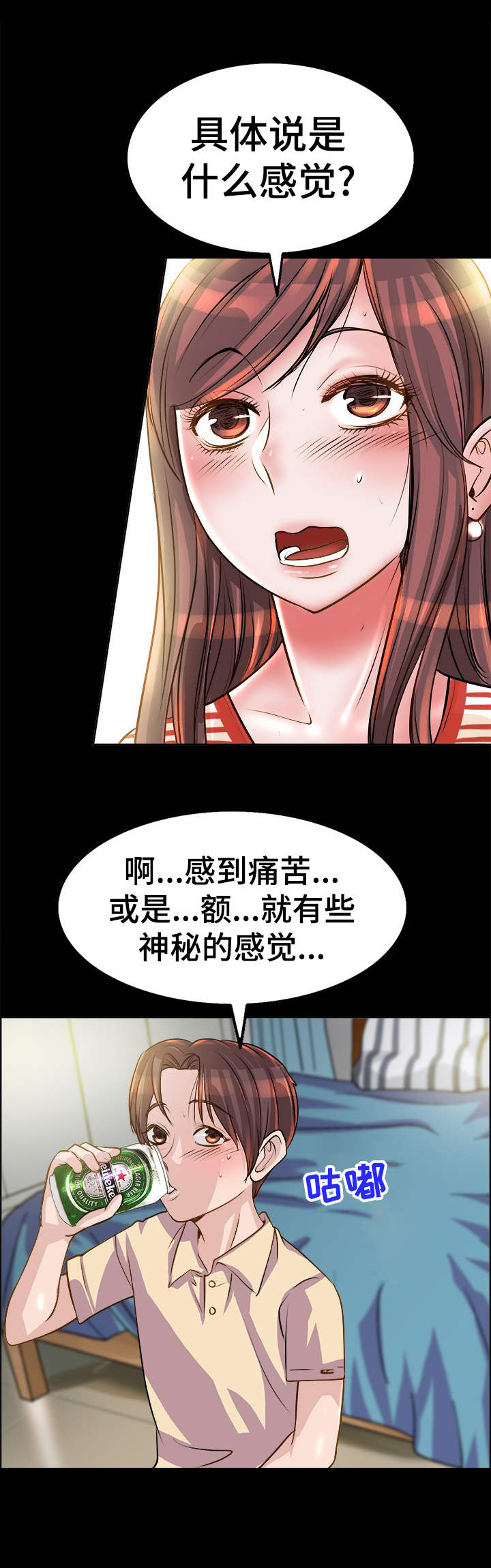 第11章：抱一抱0