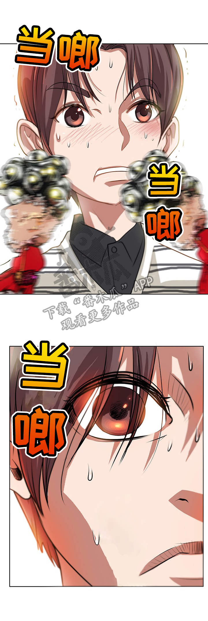 灵魂莲华阿狸云顶漫画,第6章：施法5图