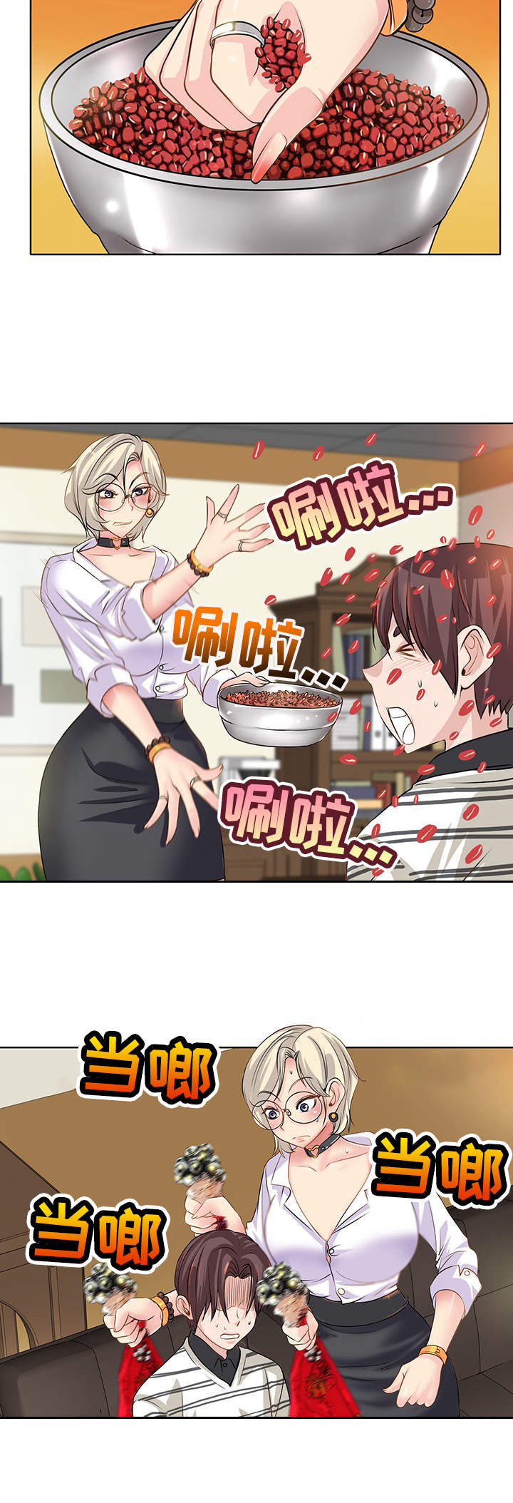 灵魂莲华阿狸云顶漫画,第6章：施法4图