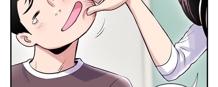 深夜网吧漫画,第6话1图