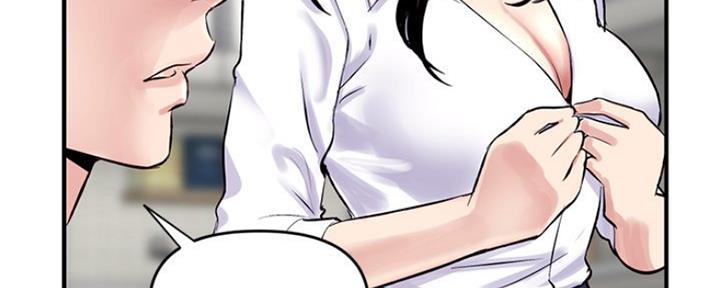 深夜网吧漫画,第6话5图