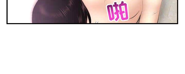 深夜网吧漫画,第14话4图