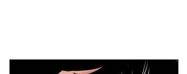 深夜网吧漫画,第25话1图