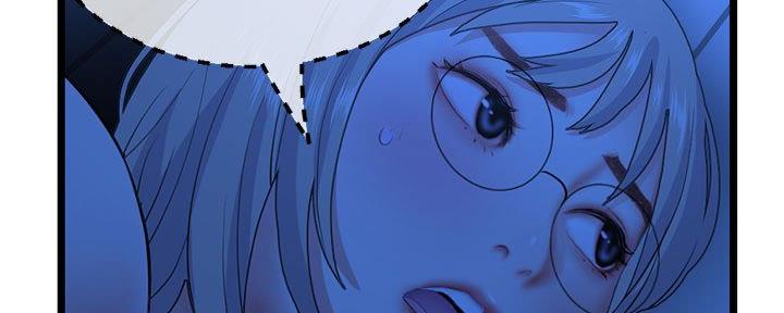 深夜网吧漫画,第48话3图