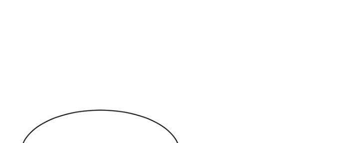 深夜网吧漫画,第6话3图