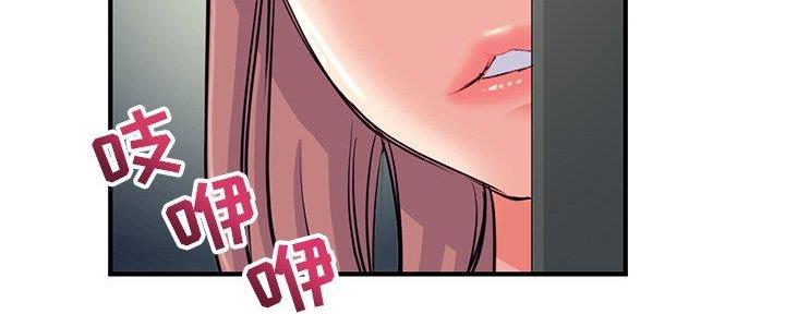 深夜网吧漫画,第24话1图