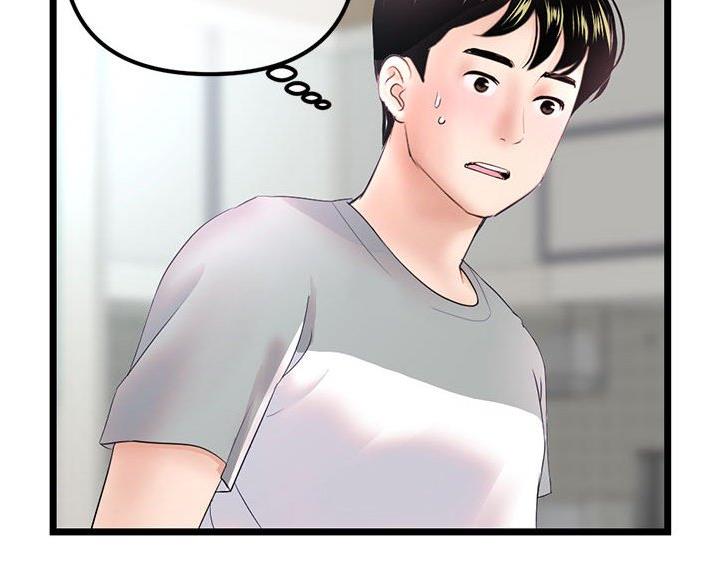 深夜网吧漫画,第59话3图