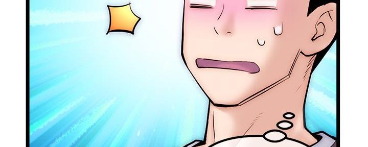 深夜网吧漫画,第30话4图