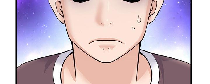 深夜网吧漫画,第21话3图
