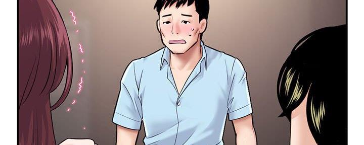 深夜网吧漫画,第41话2图