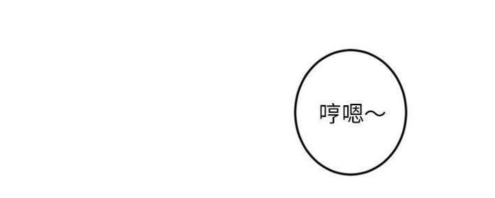 深夜网吧漫画,第26话2图