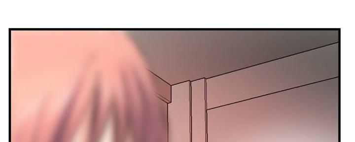 深夜网吧漫画,第21话5图