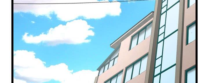 深夜网吧漫画,第50话3图