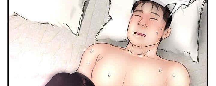 深夜网吧漫画,第14话3图