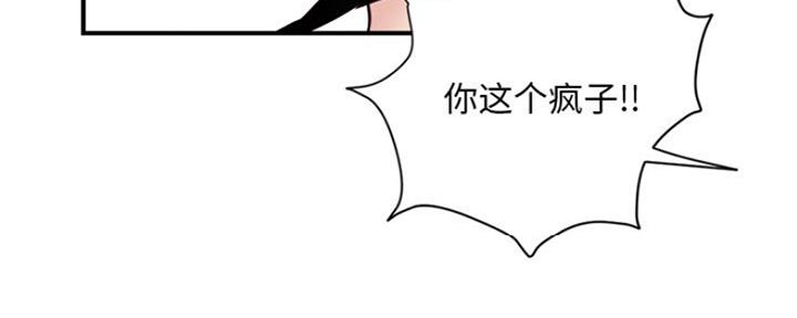 深夜网吧漫画,第6话1图