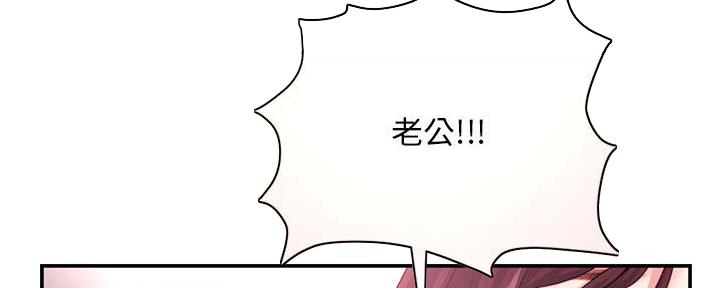深夜网吧漫画,第41话2图
