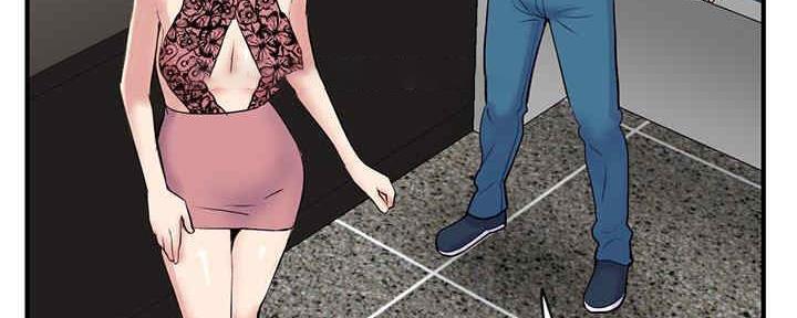 深夜网吧漫画,第11话4图