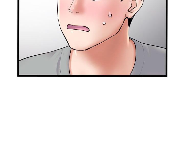 深夜网吧漫画,第59话5图