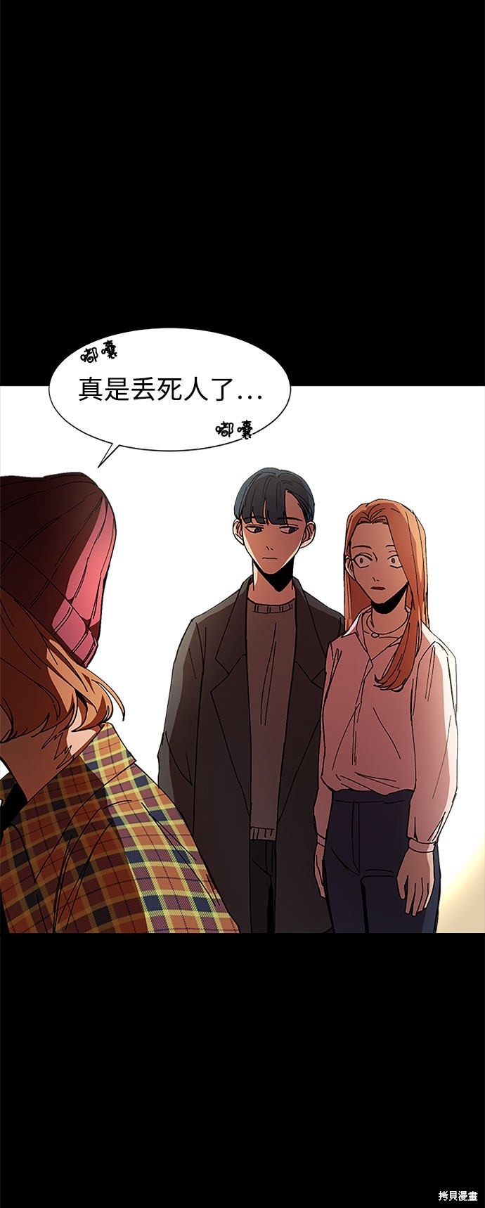 第12话2