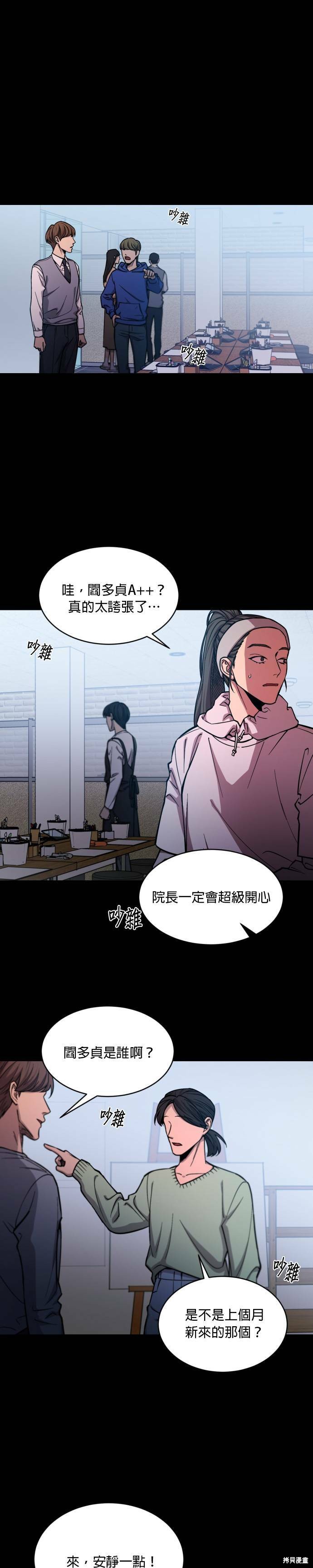 第2季17话0