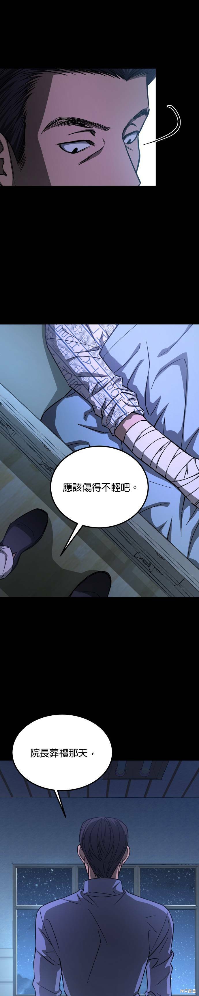 第2季44话3